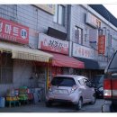 해미상가 1-1 이미지