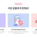 폰세일즈