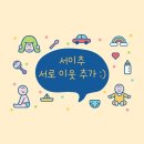 이모네한식부페 이미지