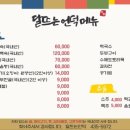 달뜨는언덕