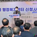 청천1동행정복지센터 이미지