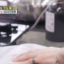 편스토랑 엄니 상추시리즈 &amp; 이거 우리 반지죠? 이미지