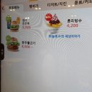 롯데리아 롯데동부산아울렛 1층 이미지