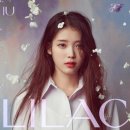 아이와나 이미지