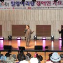 밀양아리랑아트센터 소공연장 이미지