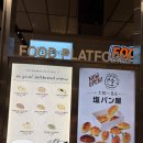 소금 | 동탄 롯데백화점 맛집 시오팡야 소금빵 후기