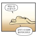 미투치킨 | 블로그 제목 추천 12가지