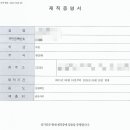 신다문화행정사 이미지