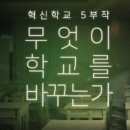 덕양중학교 이미지