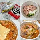 로아홈푸드 | 부대찌개만들기 밀키트추천 로아홈푸드 두꺼비 부대찌개 간편요리 짱이야