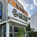 별미집 | [익산] 영등동 '별미집' 콩나물 국밥 후기