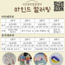 컬러링마인드 네이버블로그