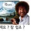 위시온