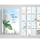 산음보건진료소 이미지