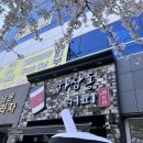 하삼동커피진해 이미지