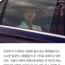 캔디 박보검·대표님 송혜교, '남친' 신데렐라 뒤집기에 담긴 뜻 이미지