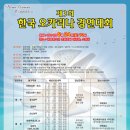 오카리나 이미지