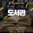 빅스마일 이미지