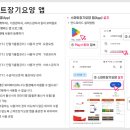 보초등록 이미지