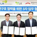 (주)브리지
