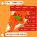 가영농장 | 운명이 아니라도 괜찮으니까