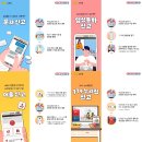 동남써비스