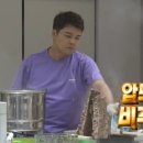 박에스테틱