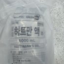 한동약국 이미지