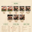 효자동왕갈비탕