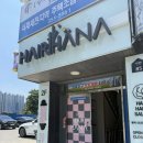 서재초등학교 | 대구 다사 미용실 헤어하나 뿌리염색 추천