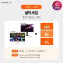 780200 | [지마켓] 설 빅세일 시작! MyView, 울트라기어 등 다양한 혜택 시작! [32SR83U 外]