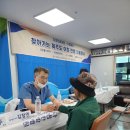 제주시수산업협동조합