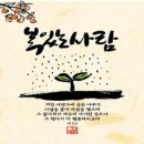 (주)시와사람 Daum카페