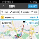 원천호수 이미지