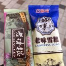 몽원양다리구이 이미지