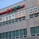 윤샘영어교습소