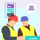 K-건설 선두주자 현대건설, 글로벌 시장을 선도하는 힘!