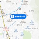 멜론플러스마트