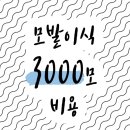 모디헤어플란트의원 이미지