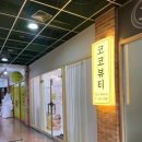 호약손안마원 이미지