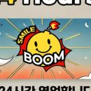 붐보드카페