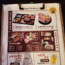 영동카인테리어 | [ 논현동맛집] 야끼니꾸소량 소고기 해산물구이 영동시장데이트 술집