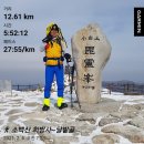 대웅인삼사