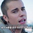 The Kid LAROI, Justin Bieber - Stay 이미지