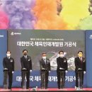 인재개발원 체육관 이미지