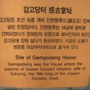 북촌소랑 이미지