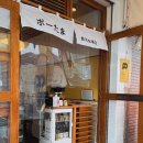 섬에온이유민박 이미지