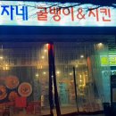 작전역 5번 출구 이미지