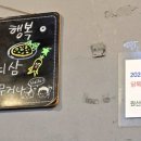 대구소막창홍봉근꼼장어 네이버블로그