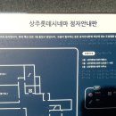 롯데시네마 상주 3관 이미지